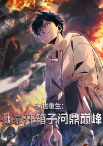 神之塔